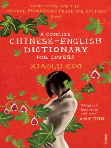 Xiaolu Guo’s "A Concise Chinese-English Dictionary for Lovers"